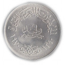 EGITTO 1 Pound 1970 Presidente Nasser Fdc
